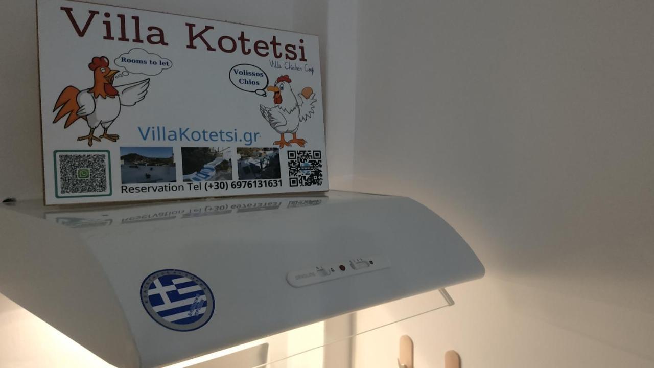 Villa Kotetsi - Rooms To Let - Volissos - Chios Dış mekan fotoğraf